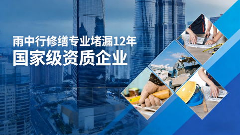 渝中地下室混凝土结构为什么渗漏水